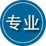高平专业道路救援