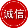 高平诚信救援服务