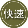 高平24小时道路救援