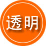 高平救援费用合理