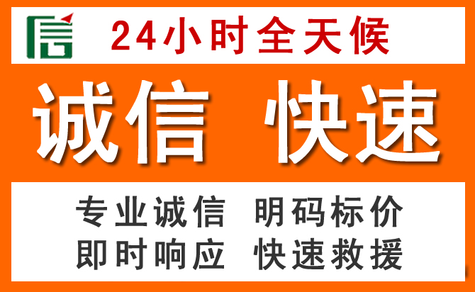 如何制定合理价格策略缓解高平道路救援售后压力