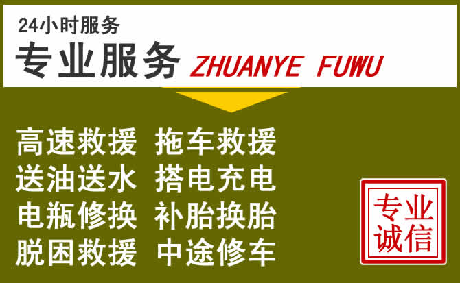 新能源汽车保有量攀升，高平道路救援行业未来发展新趋势解析